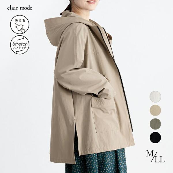 【送料無料/再入荷】 ラク軽！ストレッチショートコート 4色 M-LL 洗える フード付き レディー...