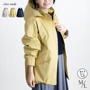 Columbia（コロンビア） レインコート レディース 防水 アウター