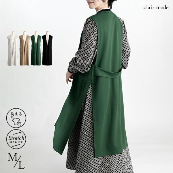 【送料無料】 サイドスリットロングジレ 4色 M L 洗える ノースリーブ レディース カットソー ...