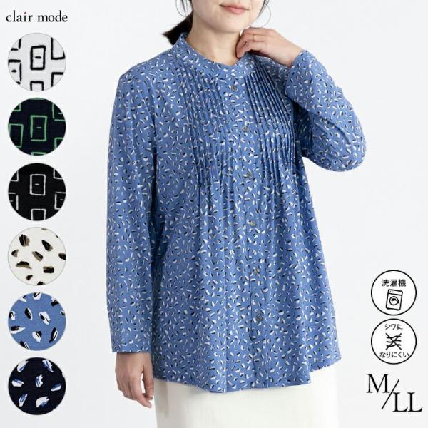 【大幅値下】 シワにならない総柄ピンタックブラウス M-LL 2柄 3色 洗える 長袖 レディース ...