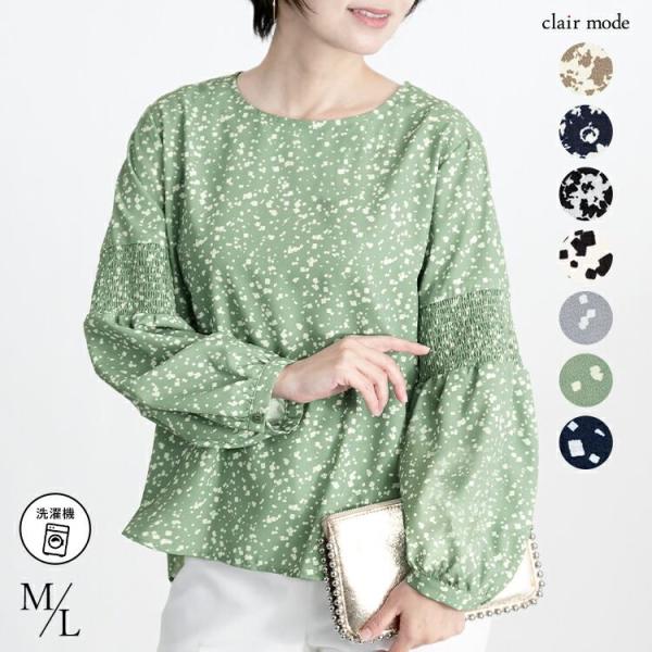 【送料無料】シャーリングブラウス 洗える 長袖 レディース トップス ブラウス チュニック 柄 ラウ...