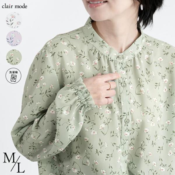 【送料無料】 小花柄プリントブラウス 洗える 長袖 レディース トップス ブラウス プリント 花柄 ...