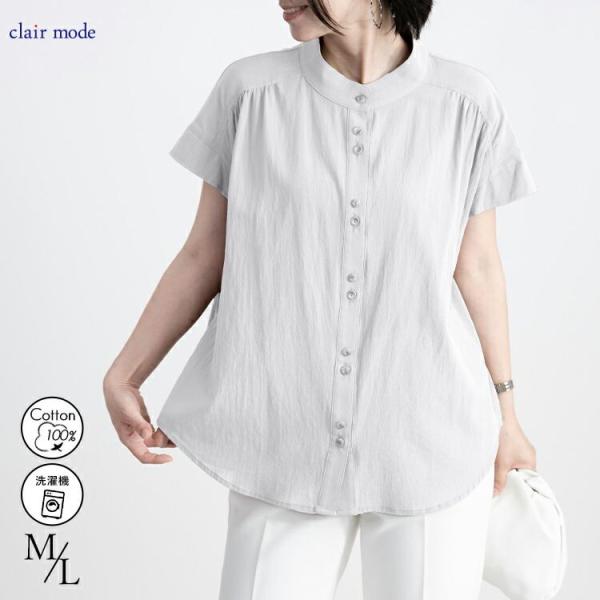 【大幅値下】 綿強撚ブラウス M L 洗える 半袖 綿100％ レディース トップス ブラウス チュ...