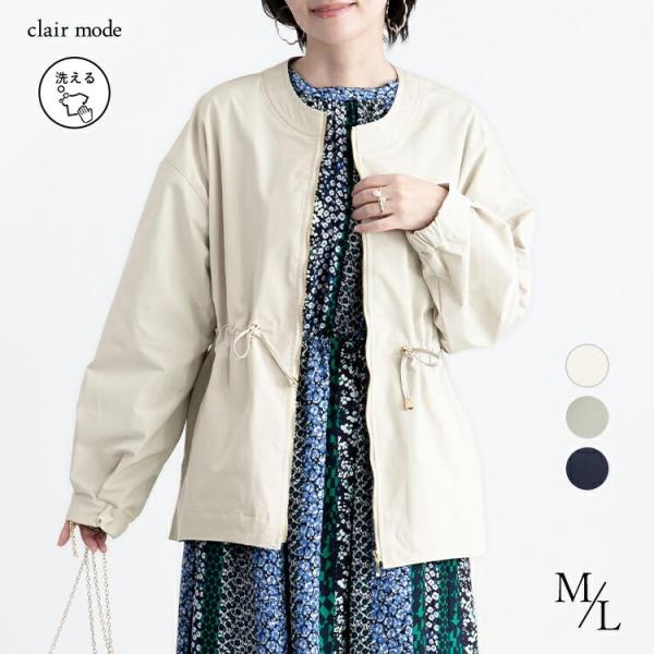 【送料無料/再入荷】 メモリーショートコート 3色 M L 洗える 長袖 レディース アウター コー...