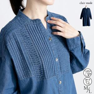 【送料無料】 ピンタック使いデニムワンピース 2...の商品画像