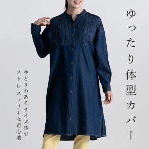 【送料無料】 ピンタック使いデニムワンピース ...の詳細画像3