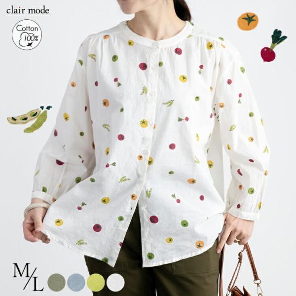 【送料無料】 綿100％ベジタブル柄ブラウス 洗える 七分袖 レディース トップス ブラウス 野菜柄...
