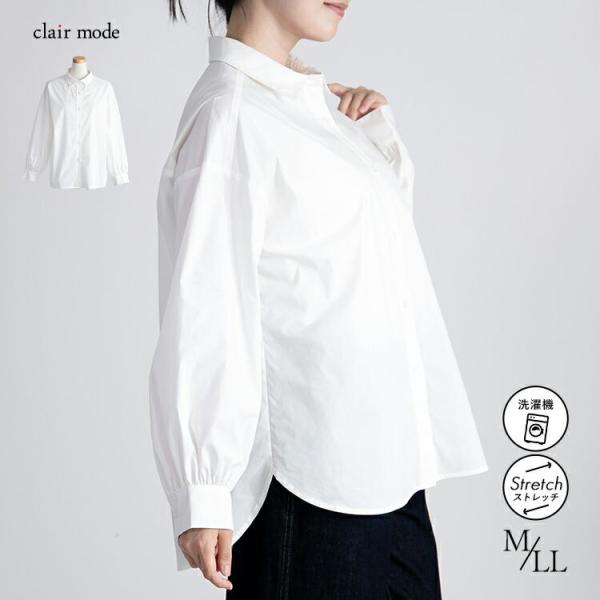 【送料無料】 ストレッチ白ブラウス M-LL 洗える 長袖 レディース トップス シャツ ブラウス ...