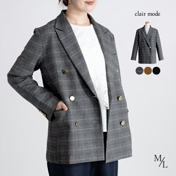 【送料無料】 ダブルテーラージャケット 3色 M L 洗える 長袖 レディース アウター ジャケット...