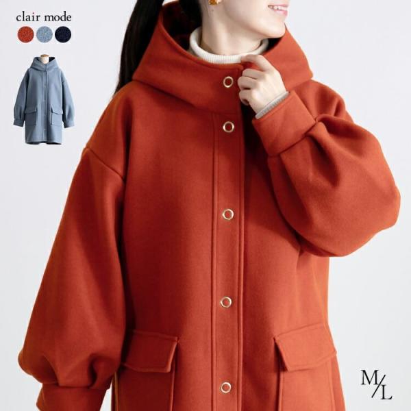 【送料無料】 ウールライクフードコート 3色 M L 長袖 レディース アウター コート スタンドカ...