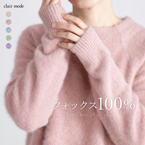 【送料無料】ブルーフォックス100%ラウンドネックニット 5色 M-L 長袖 レディース トップス ...