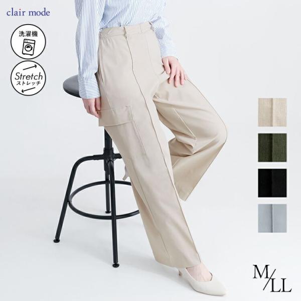 【送料無料/日本製】 大人のキレイめカーゴパンツ 4色 M-LL 洗える 10分丈 レディース ボト...