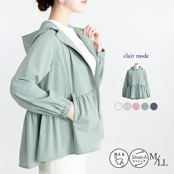 【送料無料/再入荷】 軽くて楽ちん！ギャザー使いパーカー 5色 M-LL 洗える 長袖 ギャザー使い...