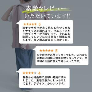 【送料無料/再入荷】軽量マウンテンパーカー 5...の詳細画像1