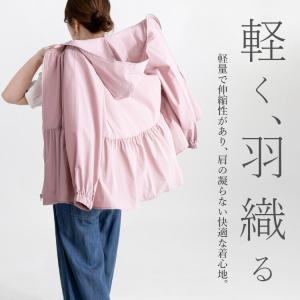 【送料無料/再入荷】軽量マウンテンパーカー 5...の詳細画像4
