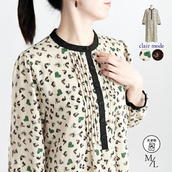 【送料無料】 ハート柄ピンタックワンピース 2色 M L 洗える 八分袖 レディース ワンピース A...