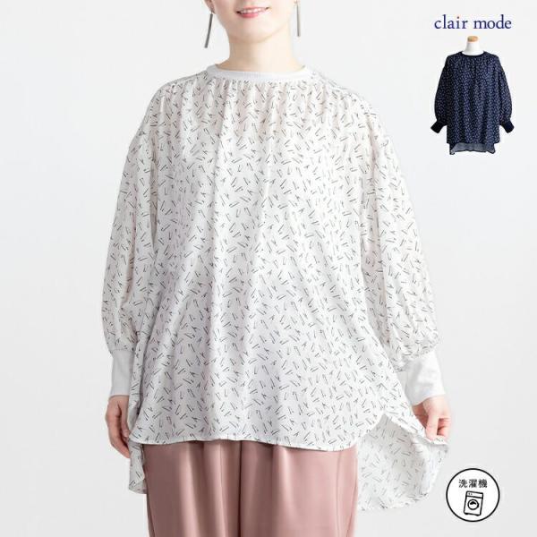 【送料無料】 ドレープブラウス 2色 M-L 洗える 長袖 リブ袖 レディース トップス チュニック...