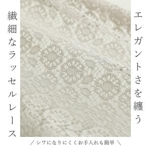 【送料無料】 ラッセルレースボレロ 3色 M-...の詳細画像2