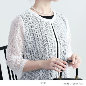 【送料無料】 ラッセルレースボレロ 3色 M-...の詳細画像3