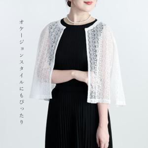 【送料無料】 ラッセルレースボレロ 3色 M-...の詳細画像5