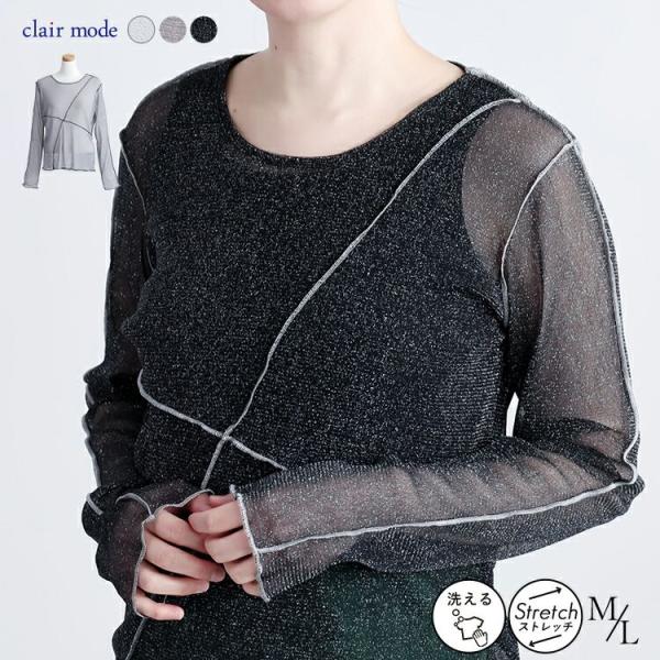 【再入荷】 ラメチュール切替プルオーバー 3色 M L 洗える 長袖 レディースファッション トップ...