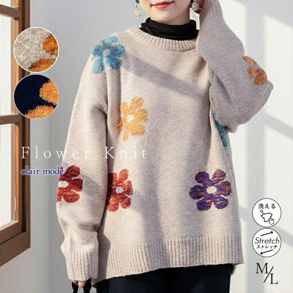 【新作】【送料無料】 フラワージャカードニット 2色 M L 洗える レディース トップス ニット ...