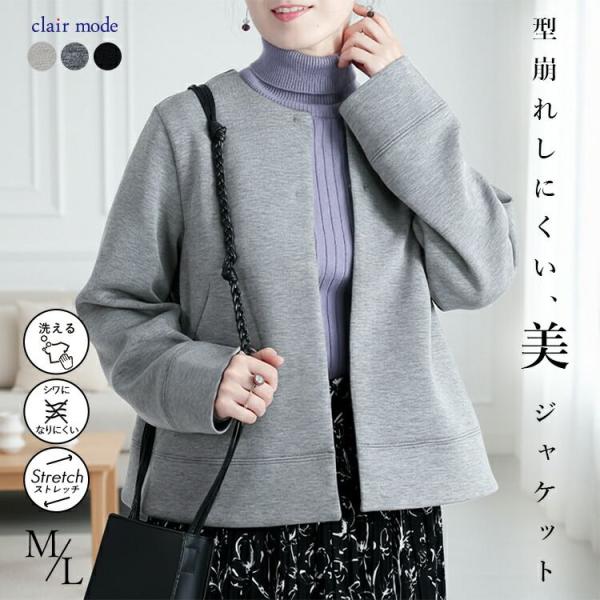 【新作】【送料無料】 ダンボールニットジャケット 3色 M L 洗える 長袖 レディース アウター ...