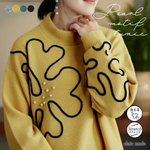 【準新作/送料無料】パール＆コード刺繍チュニック 4色 M L 洗える 長袖 レディース トップス ニット カットソー ハイネック ストレッチ 体型カバー 春秋冬