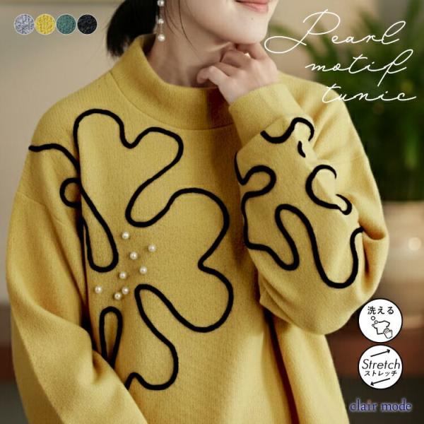 【新作】【送料無料】 パール＆コード刺繍チュニック 4色 M L 洗える 長袖 レディース トップス...