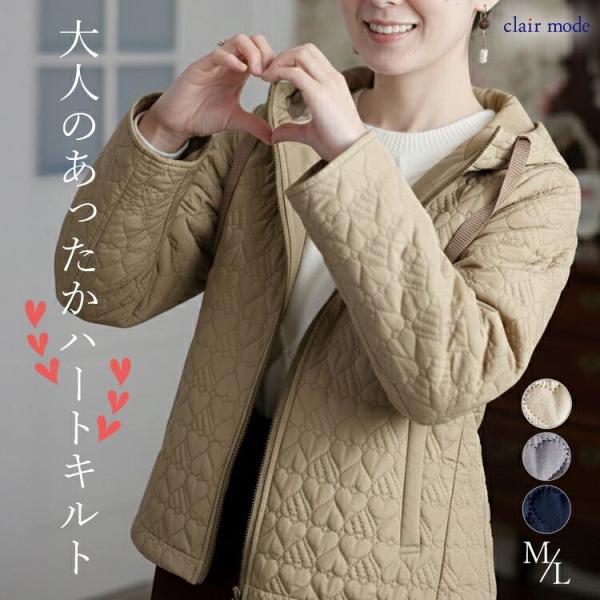 【新作】【送料無料】 ハート柄キルト中綿ジャケット 3色 M L 長袖 レディース アウター ジャケ...