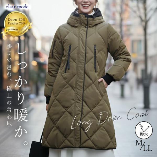 【新作】【送料無料】スタイリッシュダウンコート M-LL 長袖 レディース アウター コート ダウン...