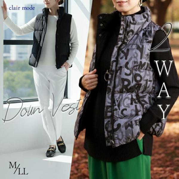 【新作】【送料無料】 リバーシブルダウンベスト M-LL 軽量 防寒 レディース アウター ベスト ...