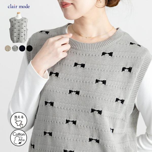 【送料無料】 リボン柄ニットベスト 4色 M-L 洗える ノースリーブ レディース ベスト ニット ...