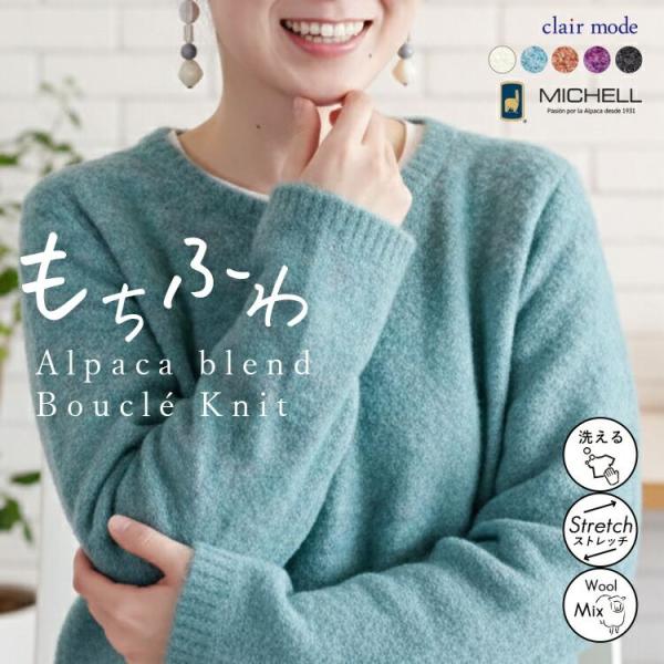 【新作】【送料無料】 ブークレニットプルオーバー 5色 M-L 長袖 レディース トップス ニット ...