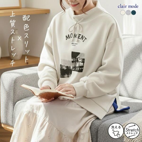 【新作】【送料無料】 スリット使いプルオーバー 3色 M-L 洗える 長袖 レディース トップス チ...