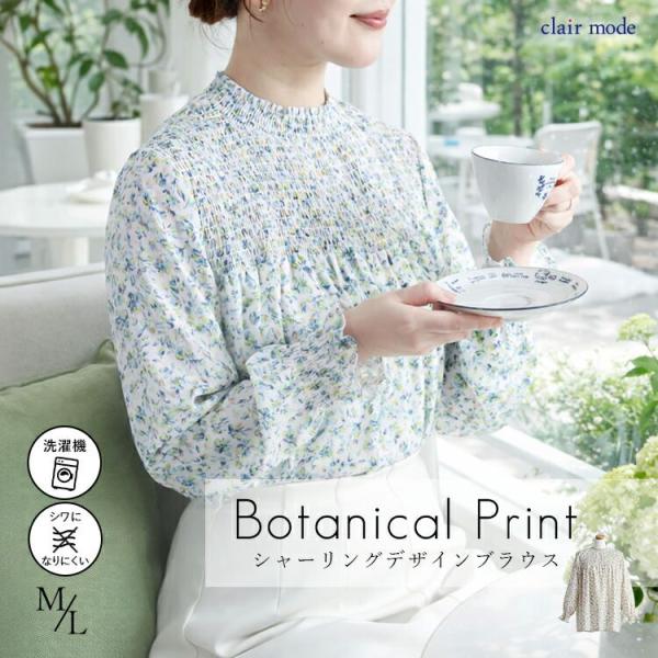 【新作】【送料無料】 小花柄シャーリングブラウス 2色 M L 洗える 長袖 レディース トップス ...