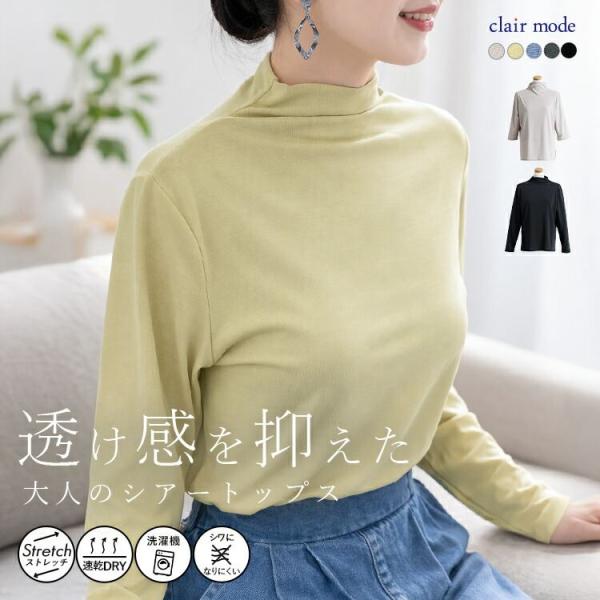 【新作】【送料無料】 ドライタッチボトルネックプルオーバー(七分袖・長袖) 5色 M-L 7分袖 長...