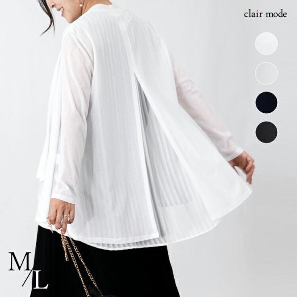 【送料無料/再入荷】 後ろストライプ使いカーディガン 4色 M L 洗える サラサラ 快適 防シワ ...