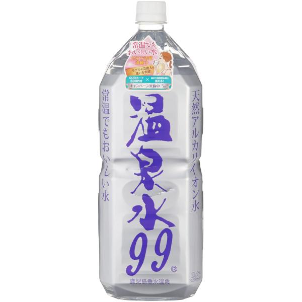 ＳＯＣ 温泉水 2L