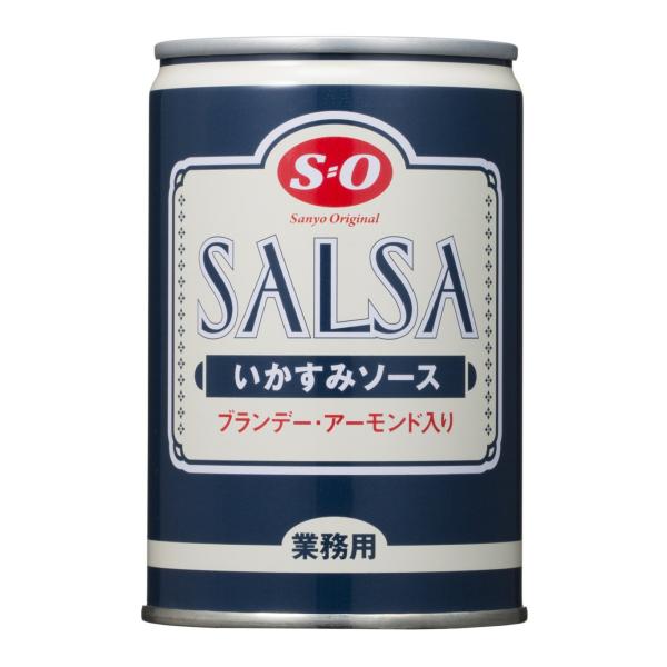 SO いかすみソース 285g