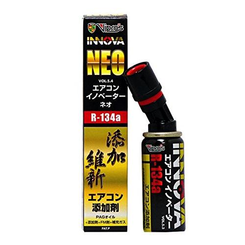 Vipro&apos;s(ヴィプロス) エアコンイノベーター NEO(ネオ) 134a専用エアコンガス添加剤 ...