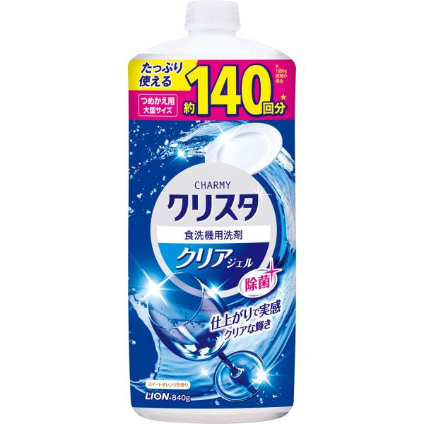 【大容量】 チャーミー クリスタジェル チャーミークリスタ クリアジェル 食洗機用洗剤 詰め替え 8...