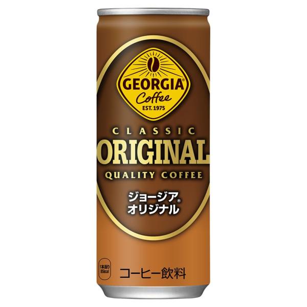 コカ・コーラ ジョージア オリジナルコーヒー 250ml缶×30本