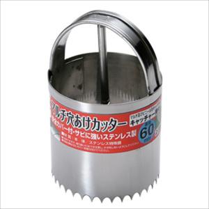 小物 makk MKK マルチ穴あけ器 ロング 小 HAB−80 : コメリドット