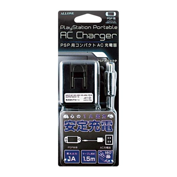 アローン(Allone) PSP用 AC充電器 ブラック 1.5m レトロゲーム 最大出力1A 簡単...