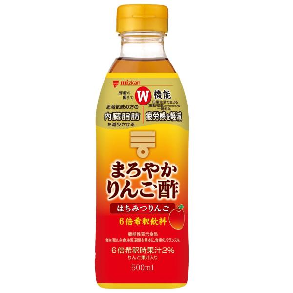 ミツカン まろやかりんご酢 はちみつりんご 500ml 機能性表示食品 飲むお酢