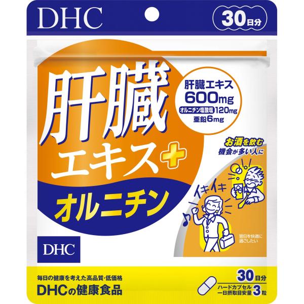 DHC 肝臓エキス+オルニチン 30日分 (90粒)