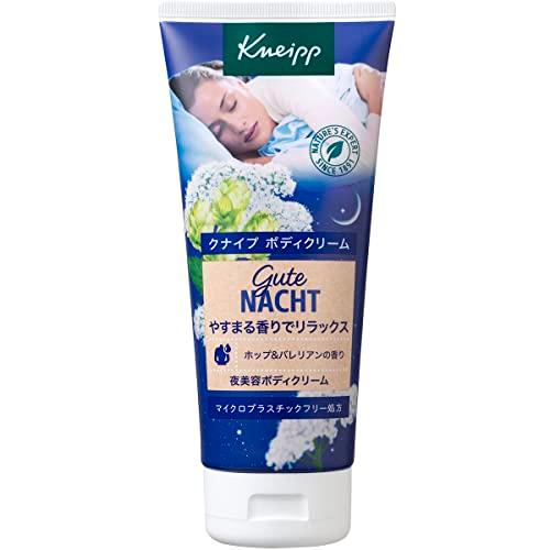 クナイプ(Kneipp) グーテナハトボディクリーム ホップ&amp;バレリアンの香り 200ml クナイプ