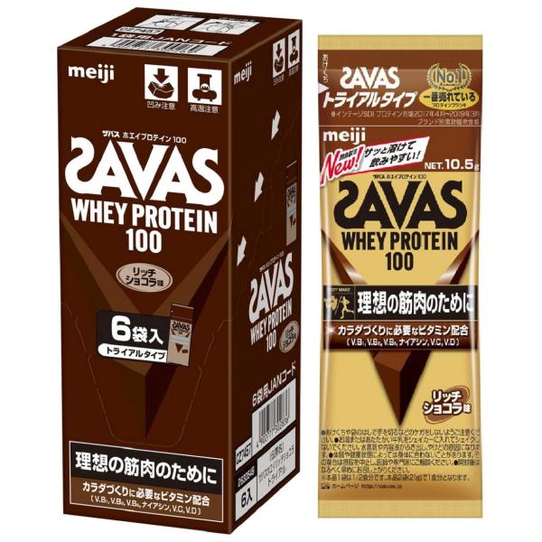 ザバス(SAVAS) ホエイプロテイン100 リッチショコラ味 トライアルタイプ 10.5g×6袋