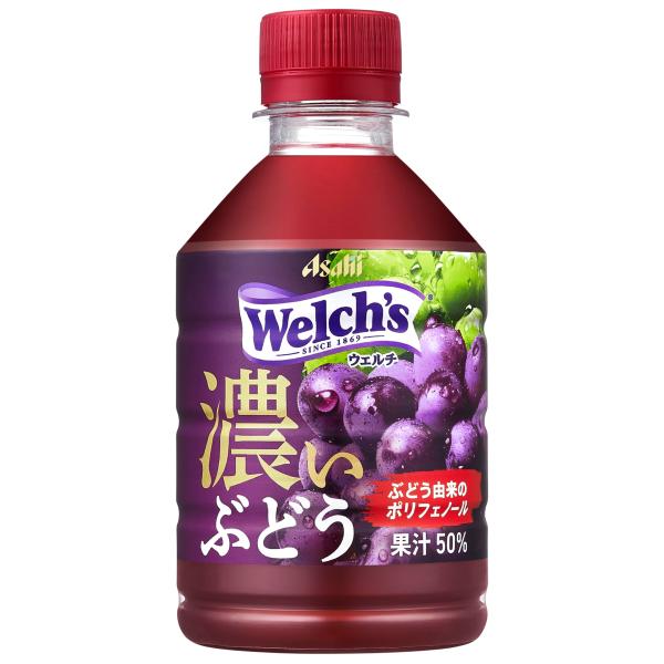 Welch&apos;s(ウェルチ) アサヒ飲料 グレープ50 ぶどう由来のポリフェノール 280ml×24本